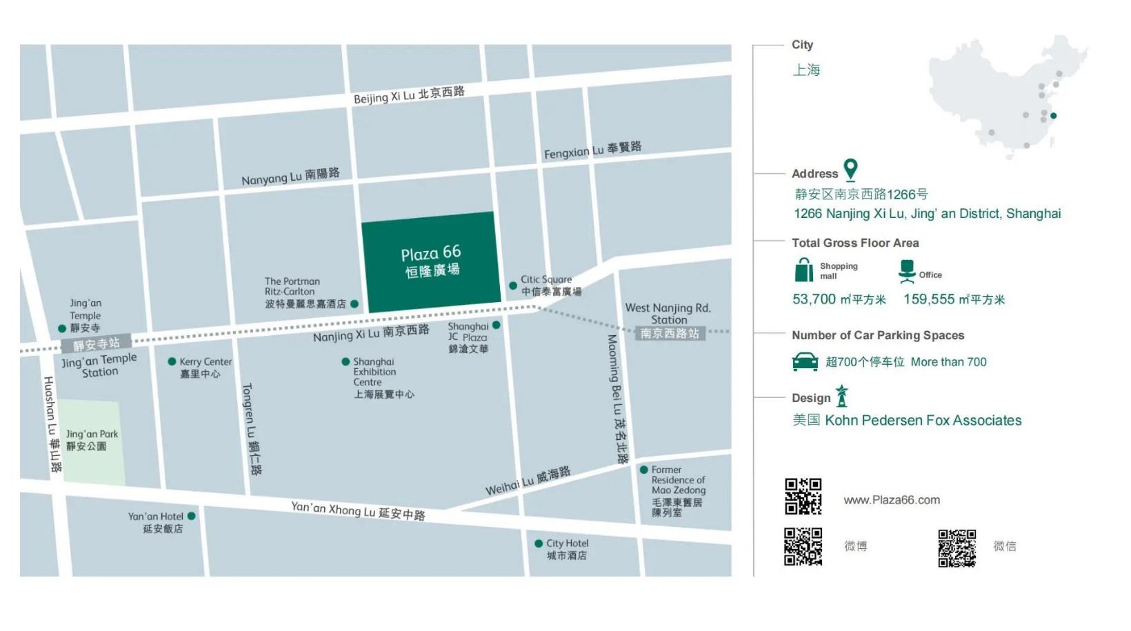 共享办公外立面